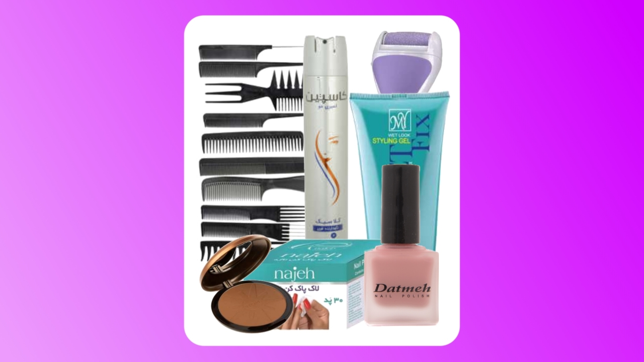 کمیسیون دسته بندی زیبایی و سلامت